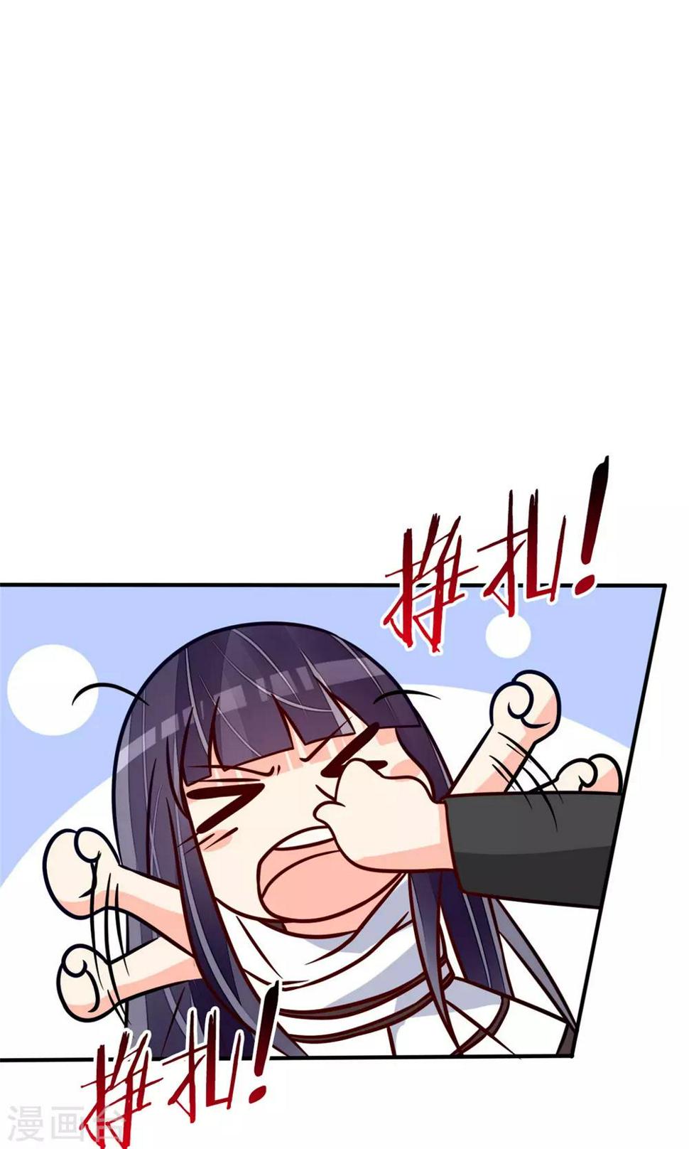 第66话22