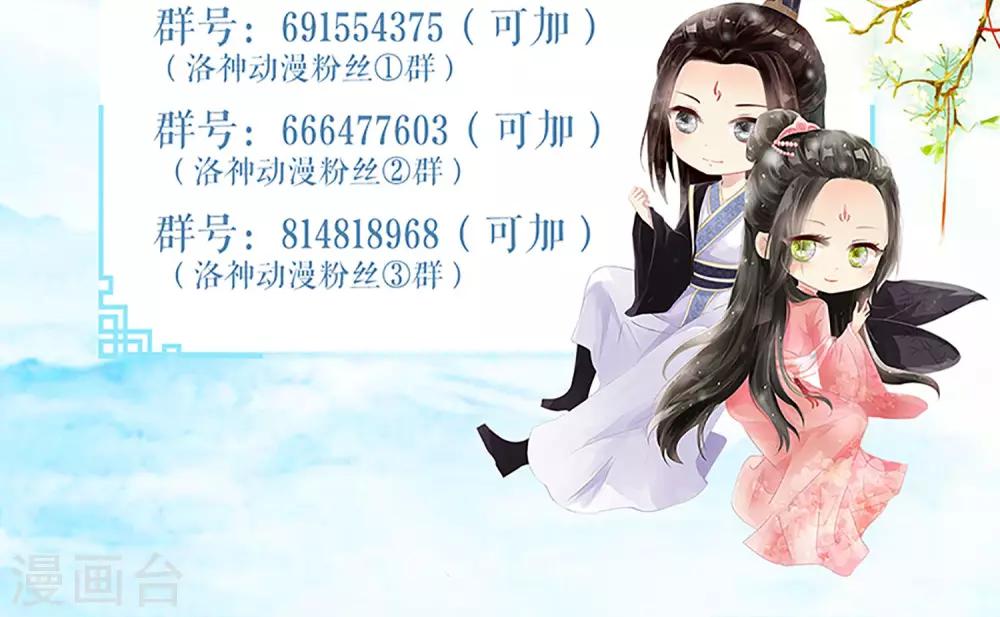第46话30