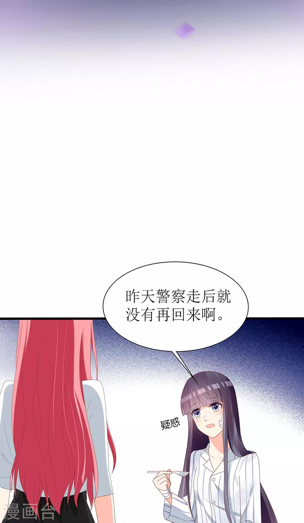 第54话1