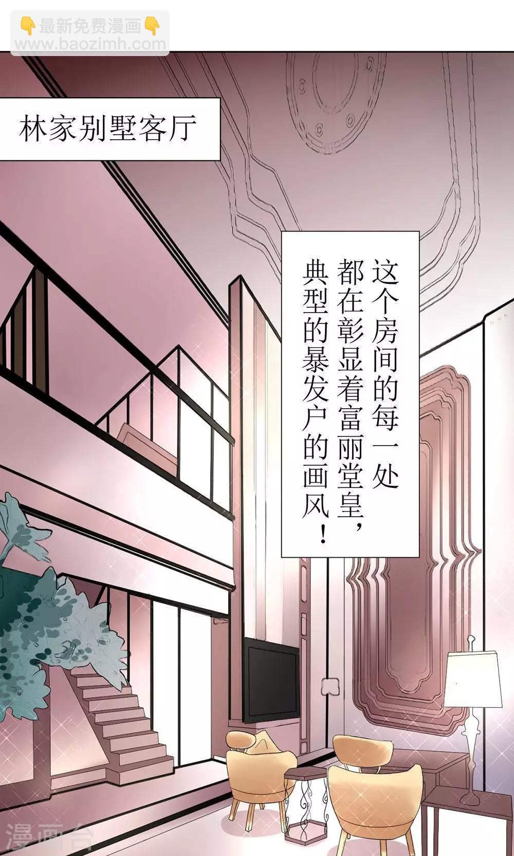 第6话9