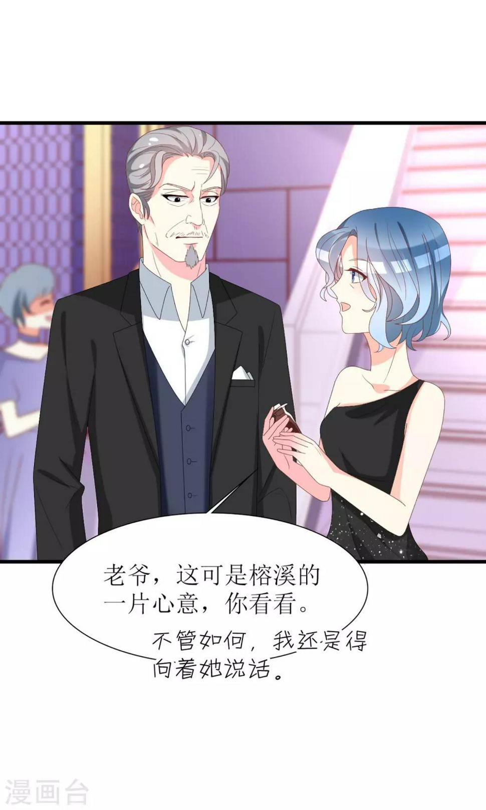 第38话5