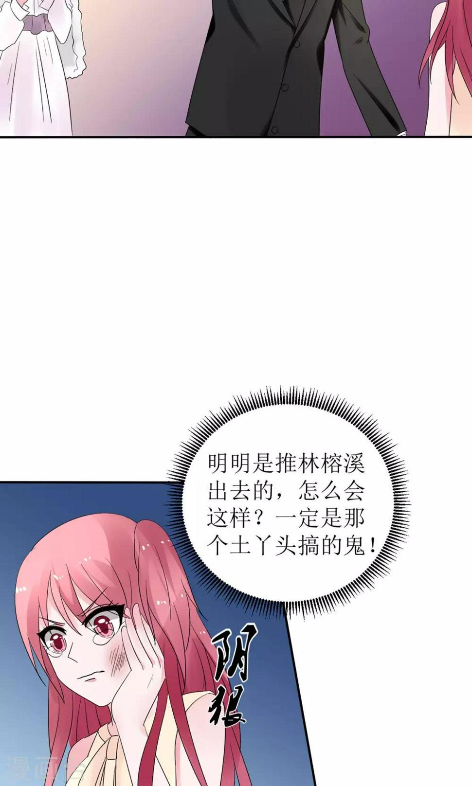 第8话29