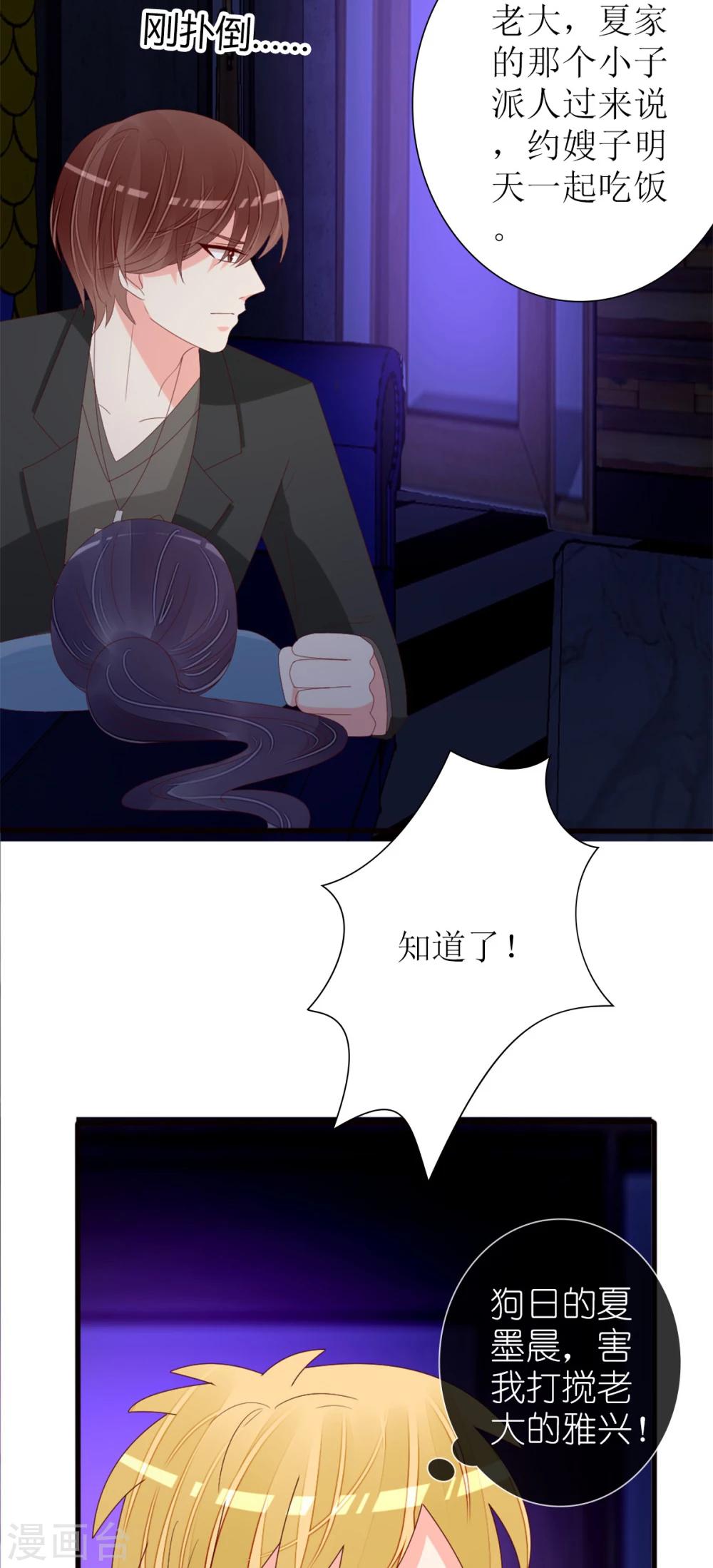 第78话5
