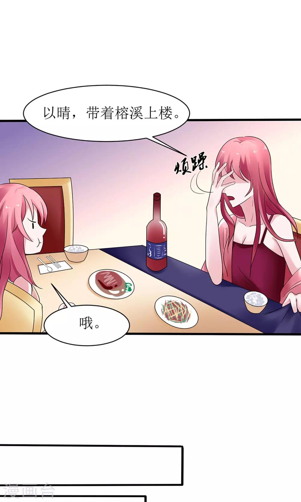 第7话11