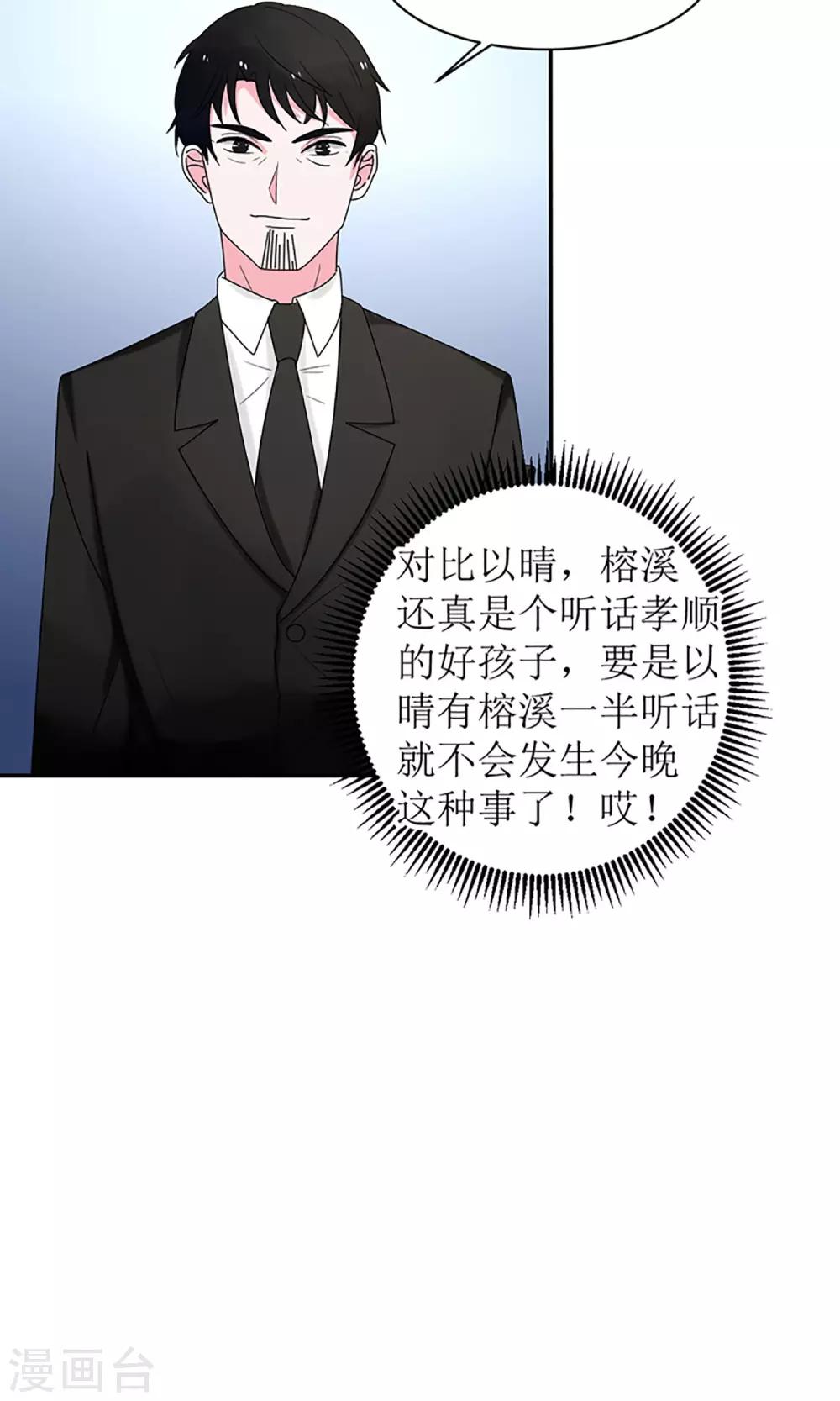 第9话16