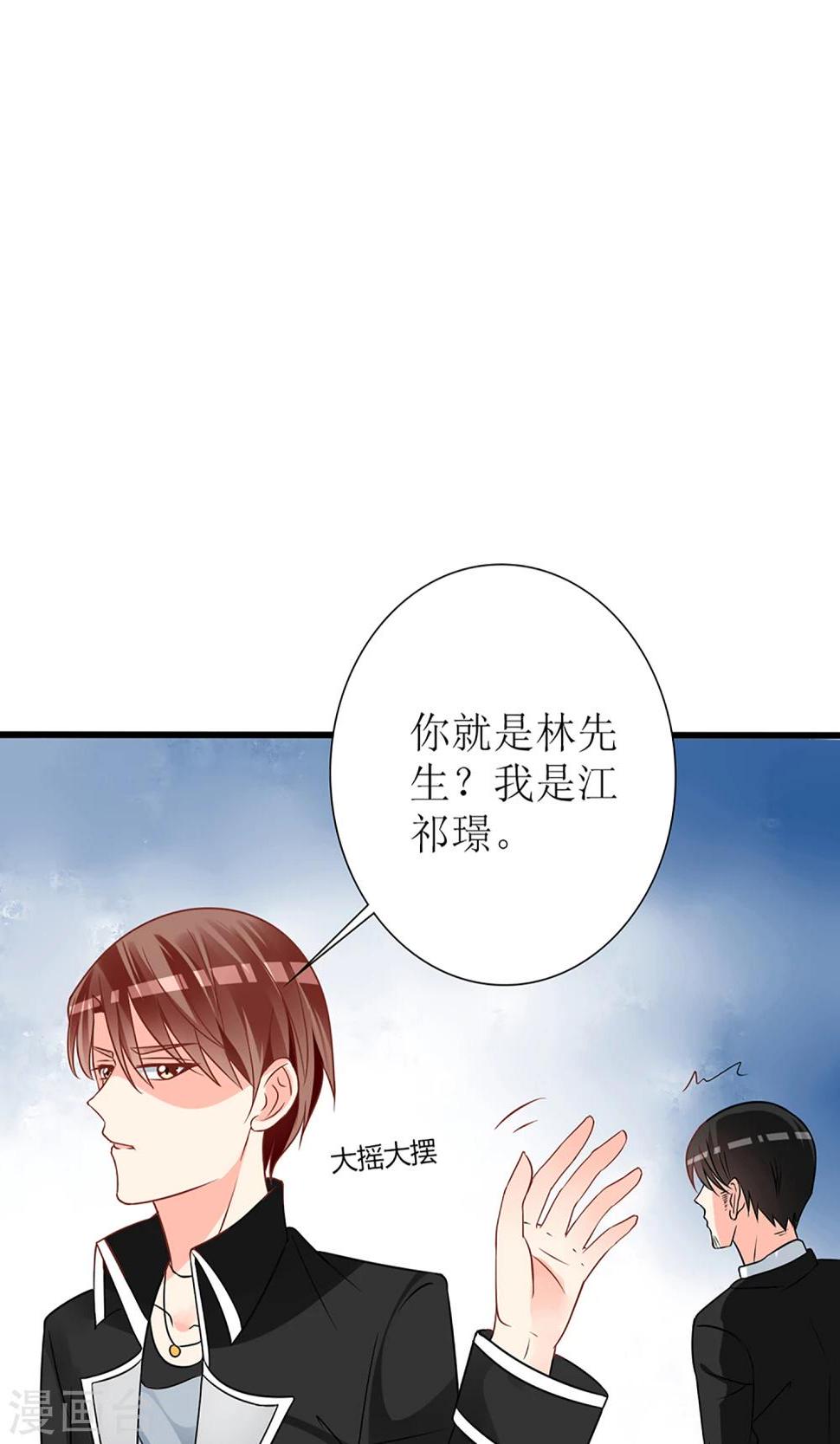 第55话11