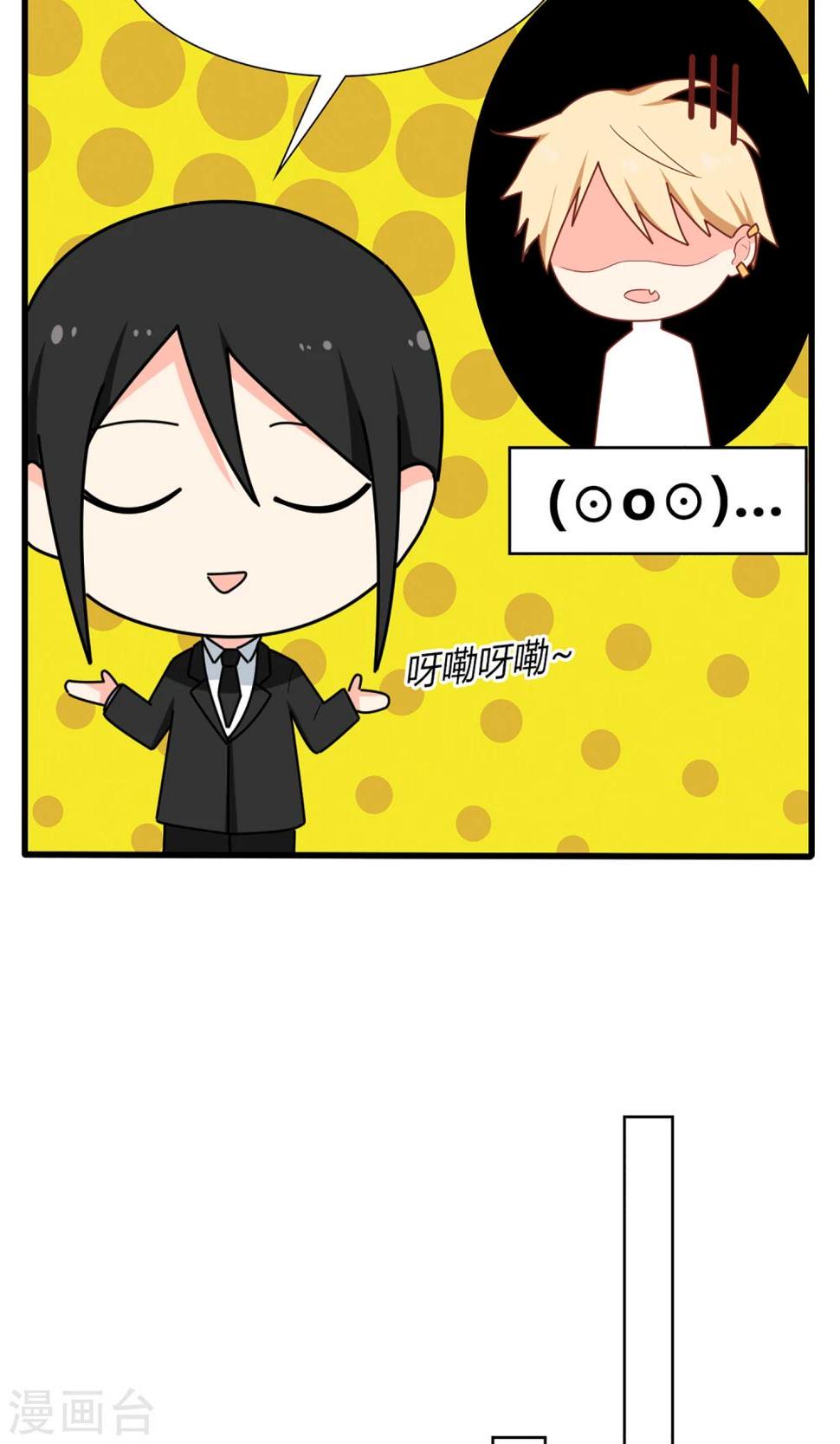 第44话7