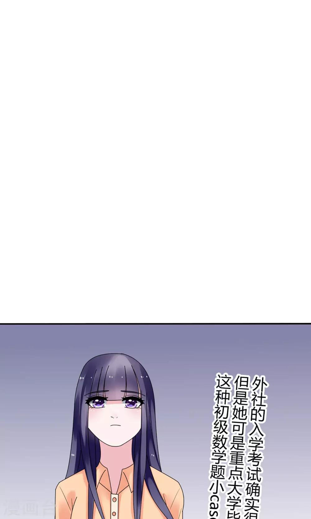 第11话17