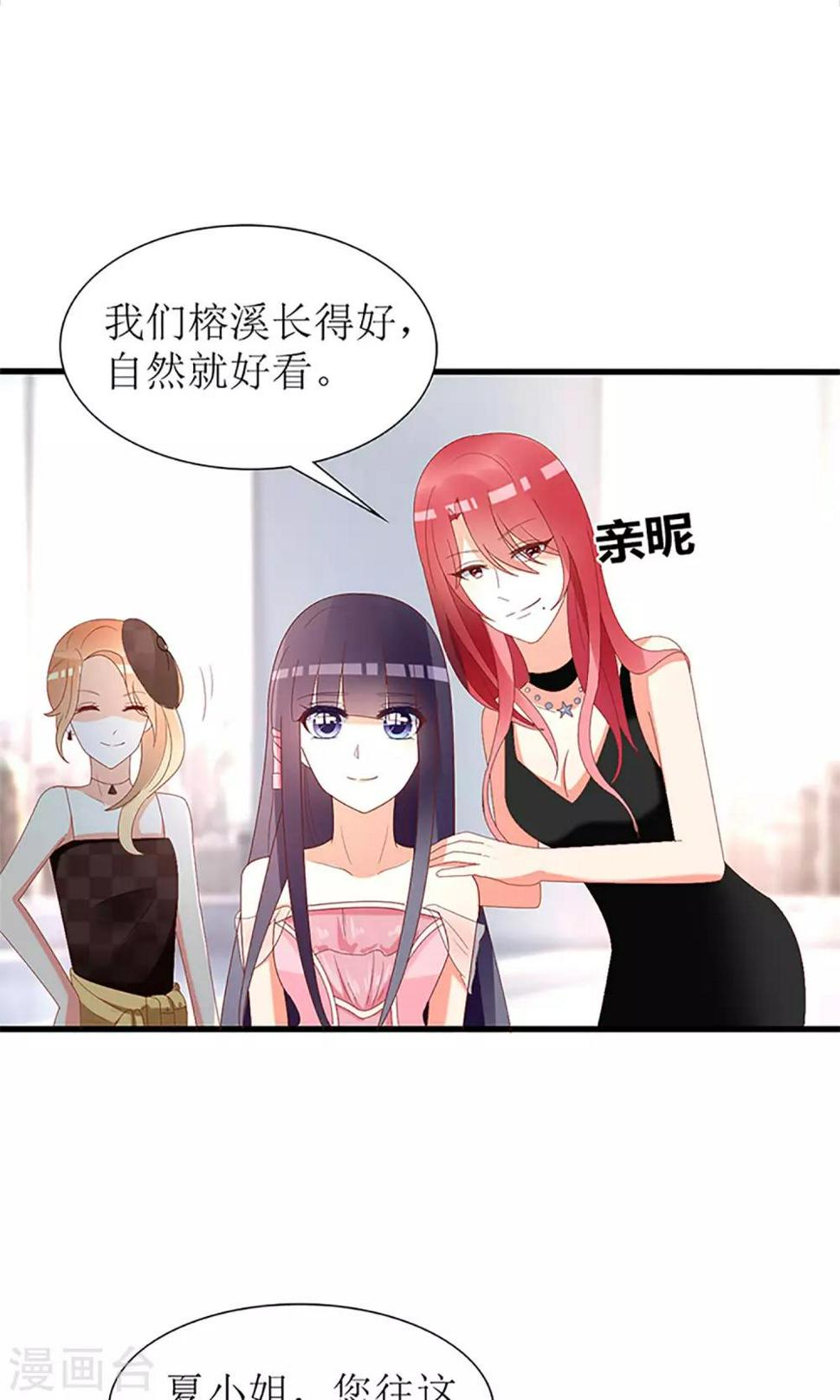 第35话9