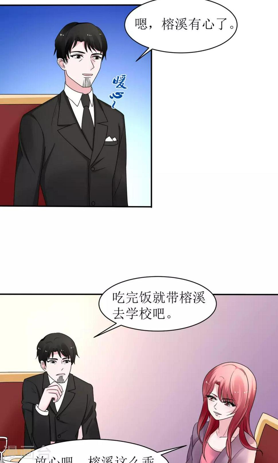 第10话13
