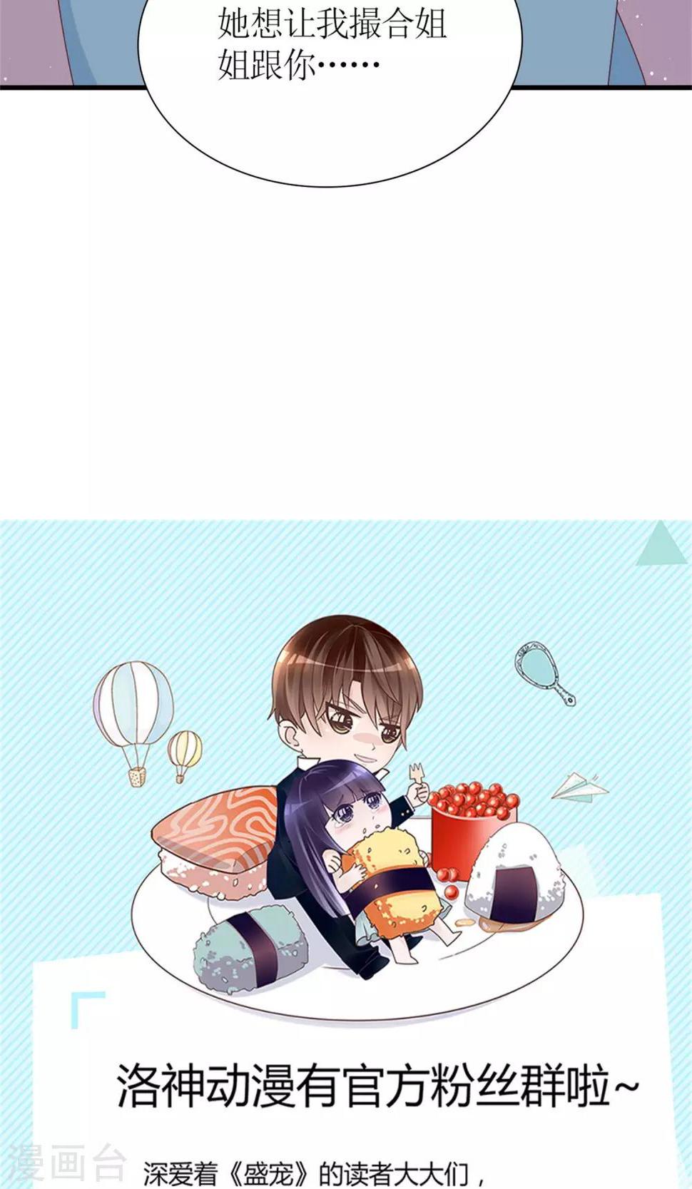 第75话34