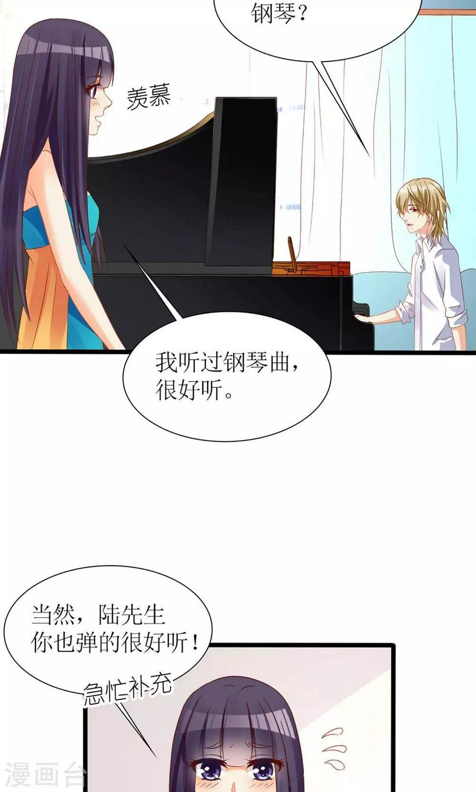 第32话22