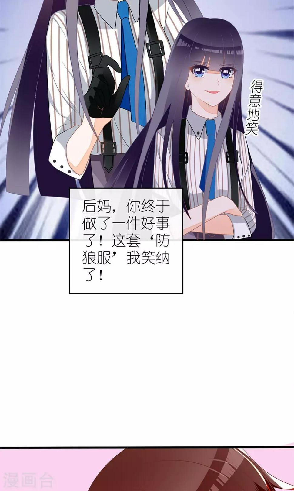 第27话9