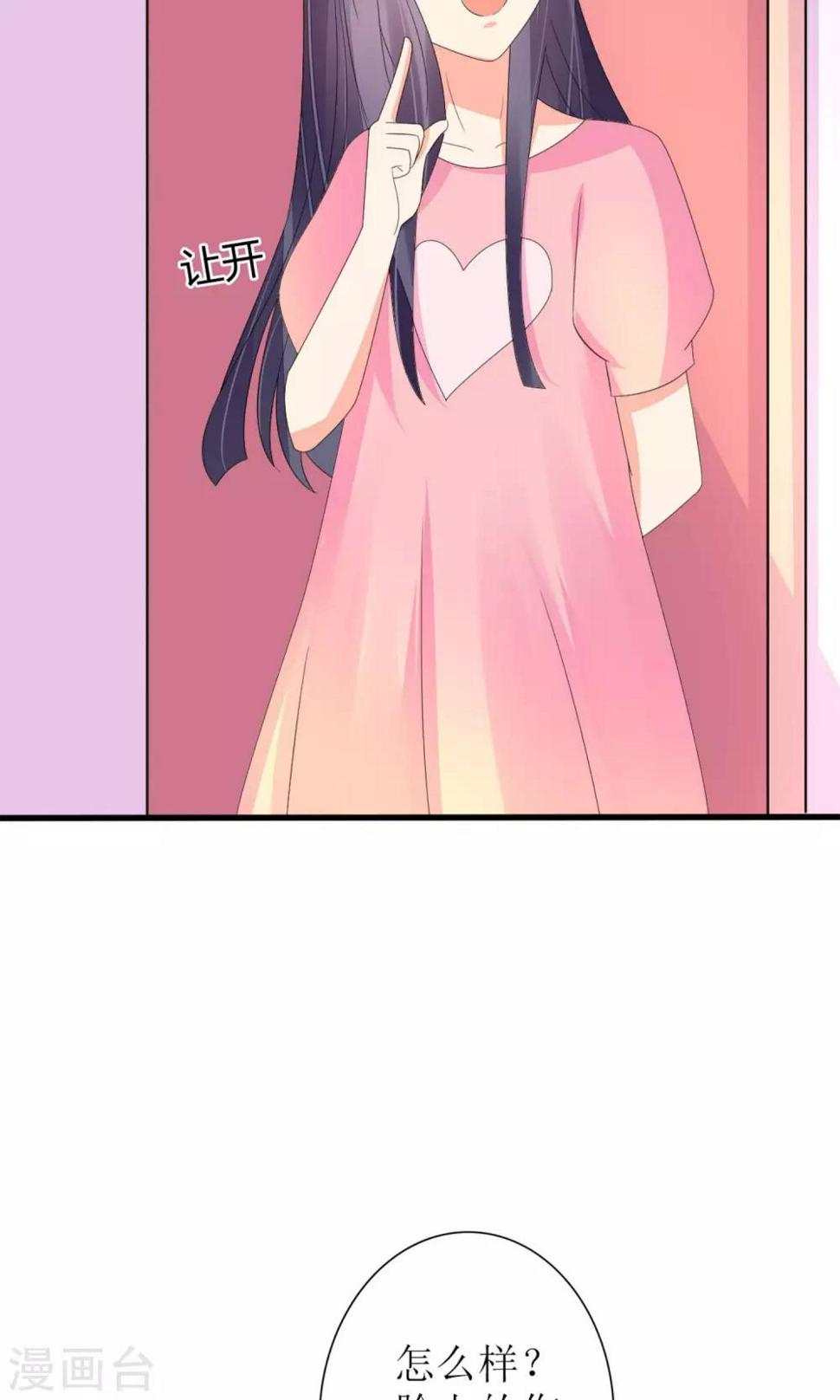 第71话24