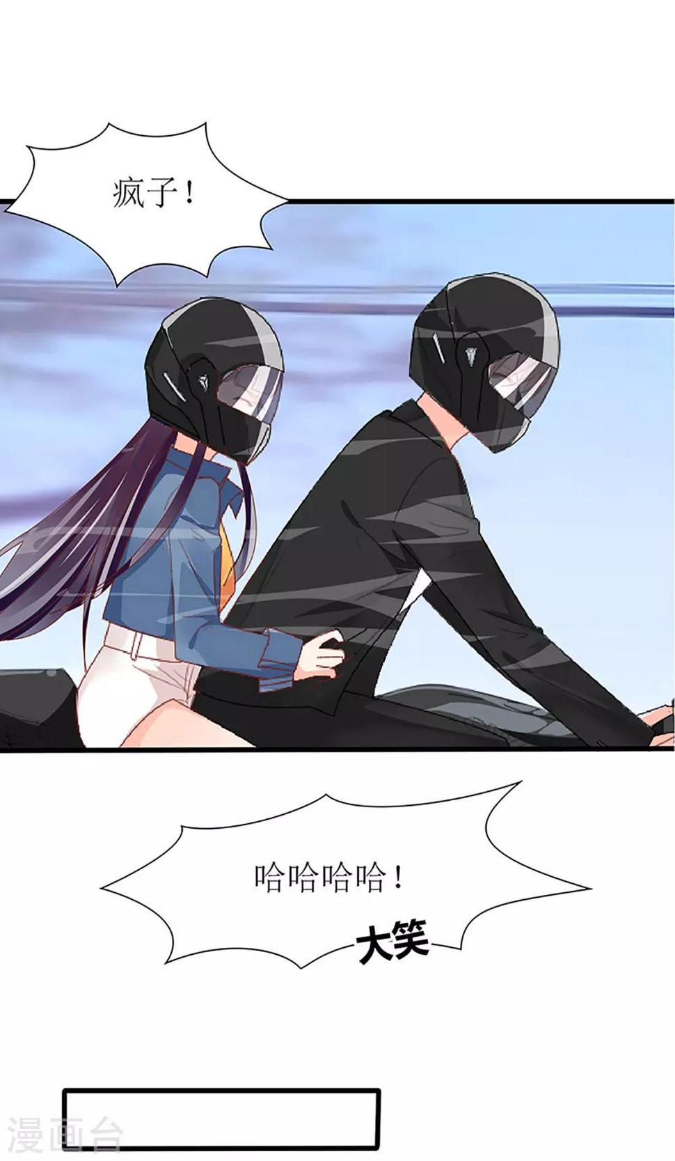 第46话7