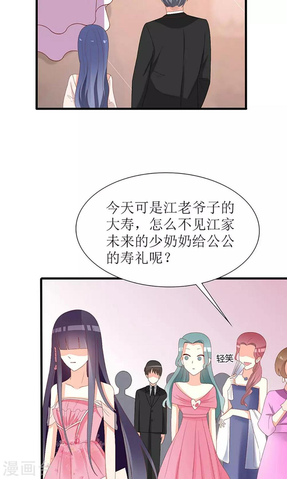 第37话26