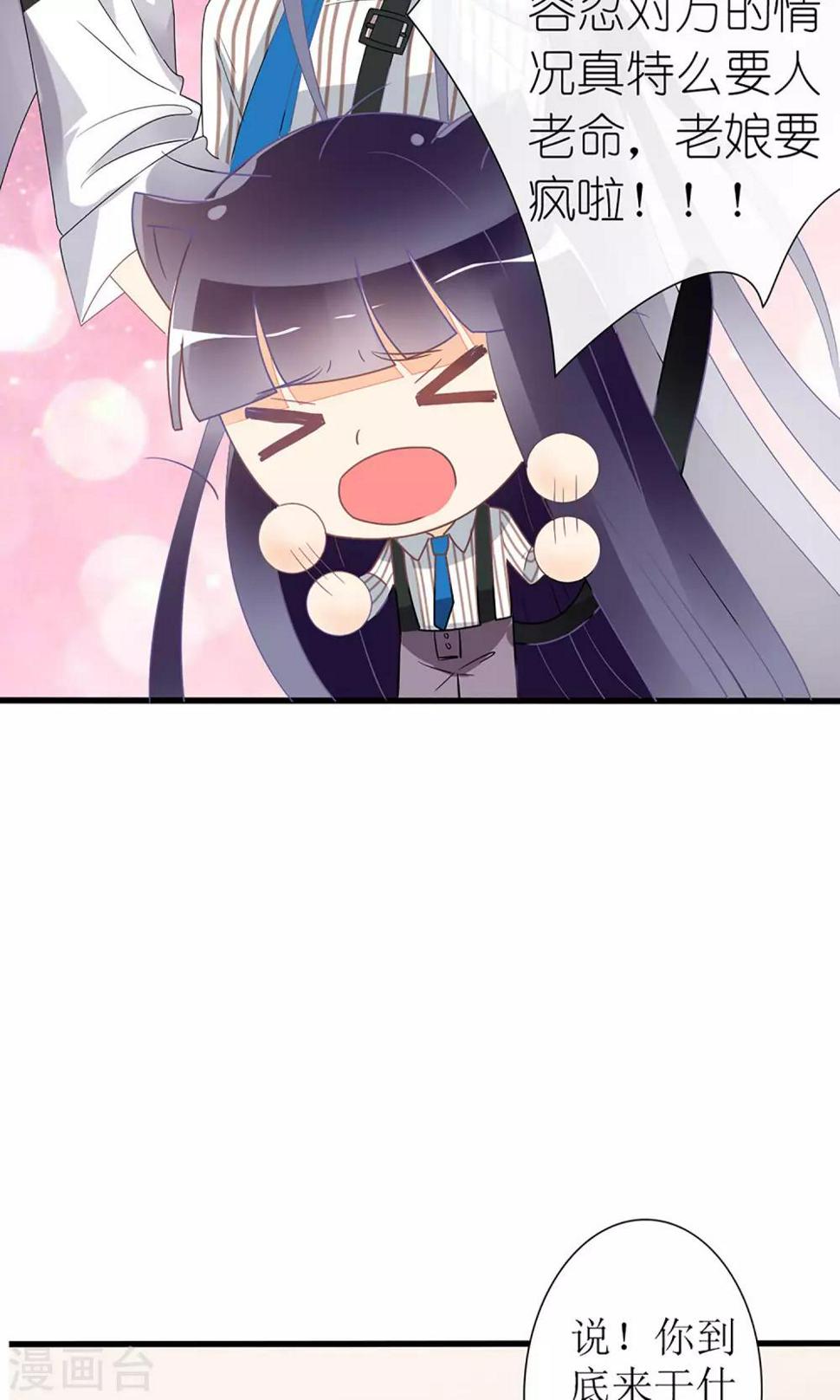 第26话24