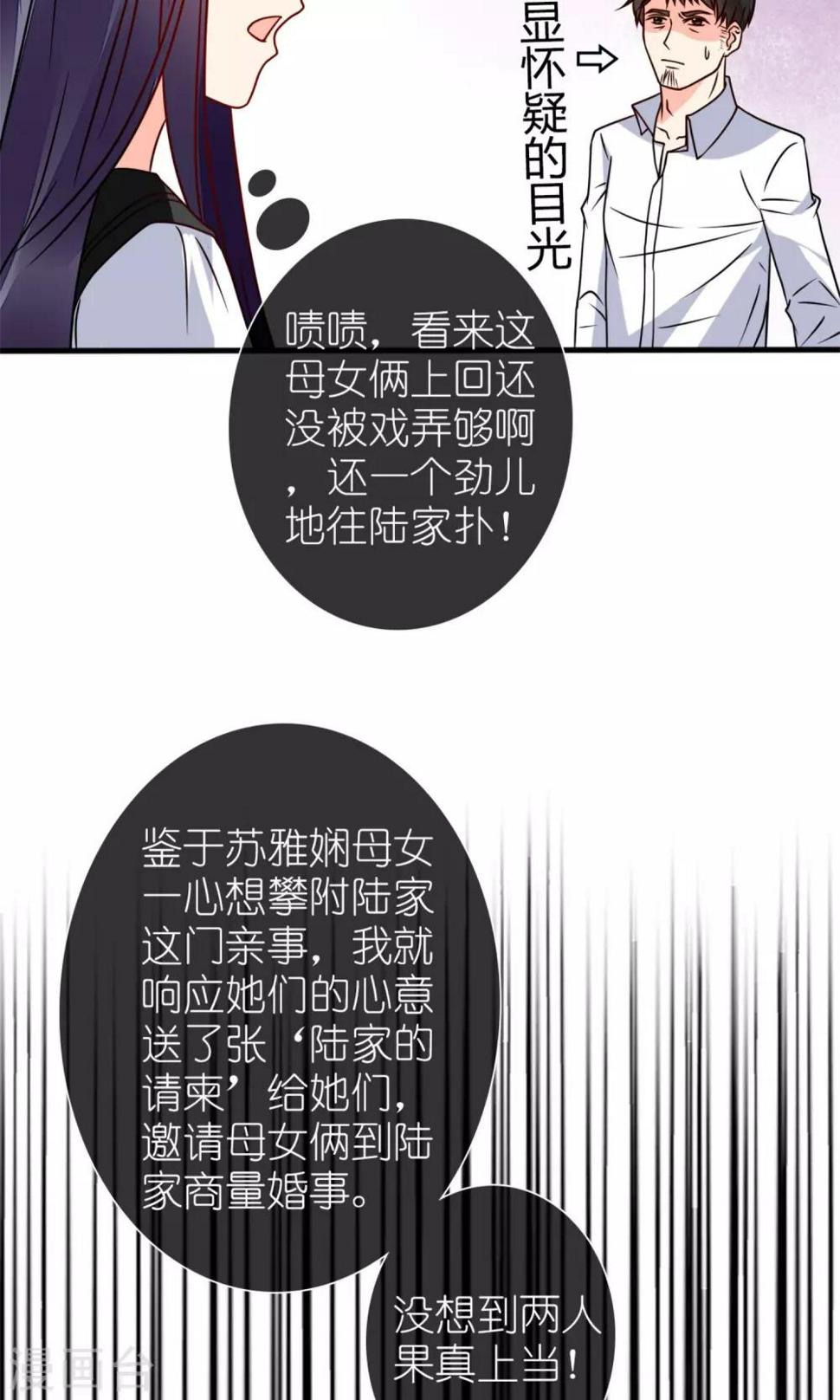第63话28