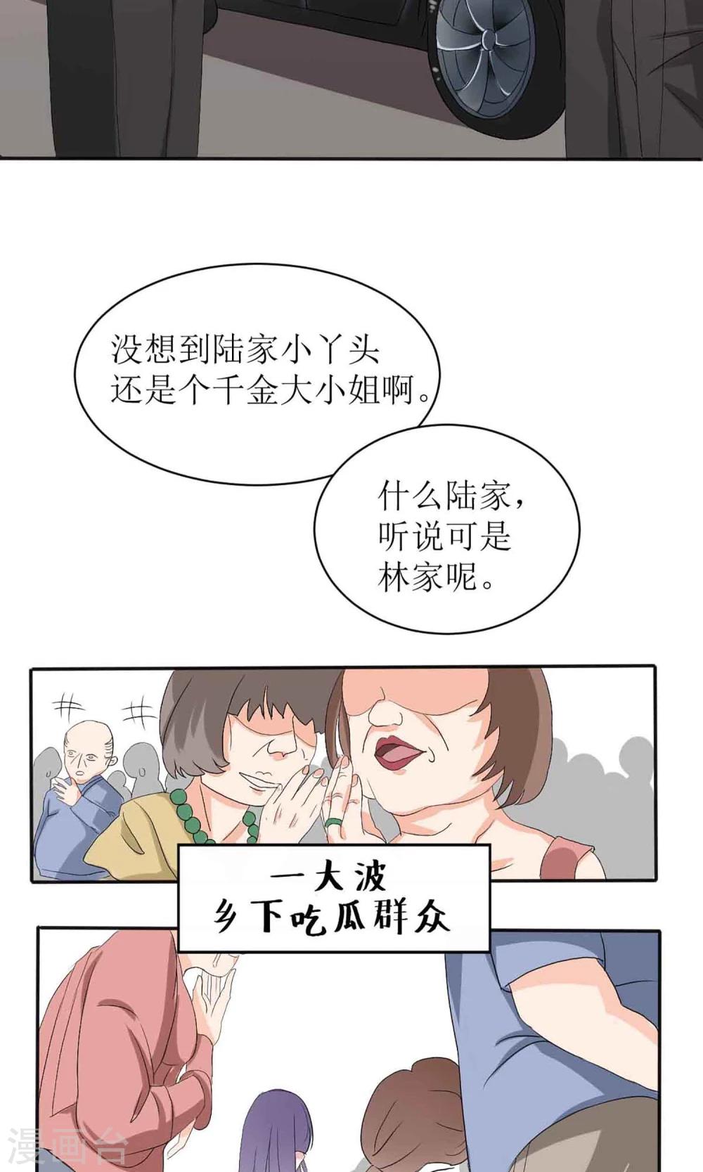 第1话9