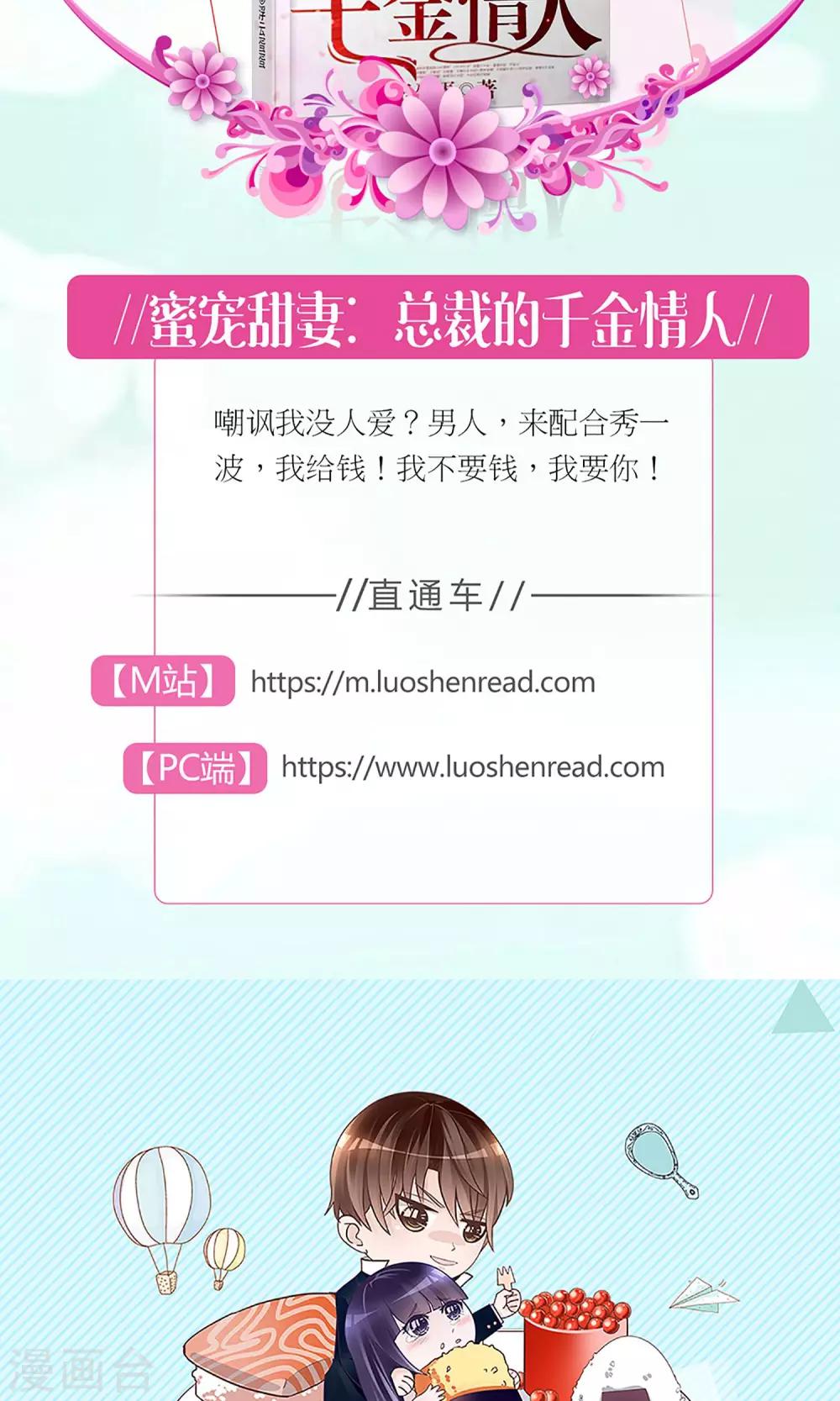 第59话32
