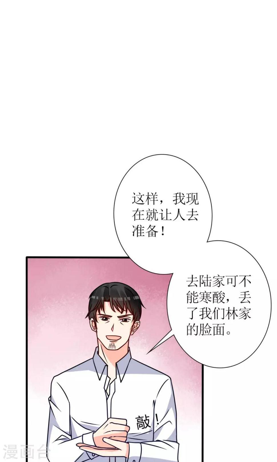 第63话22