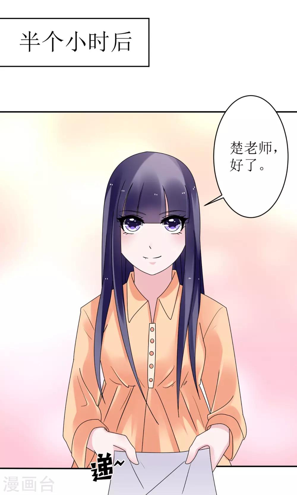 第11话21