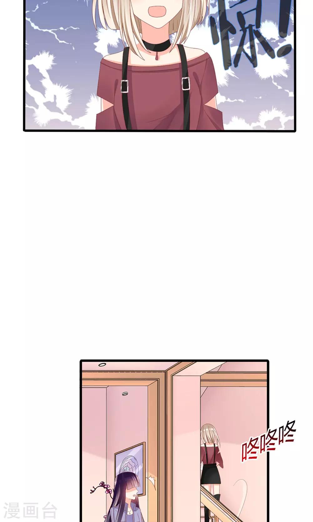 第41话18