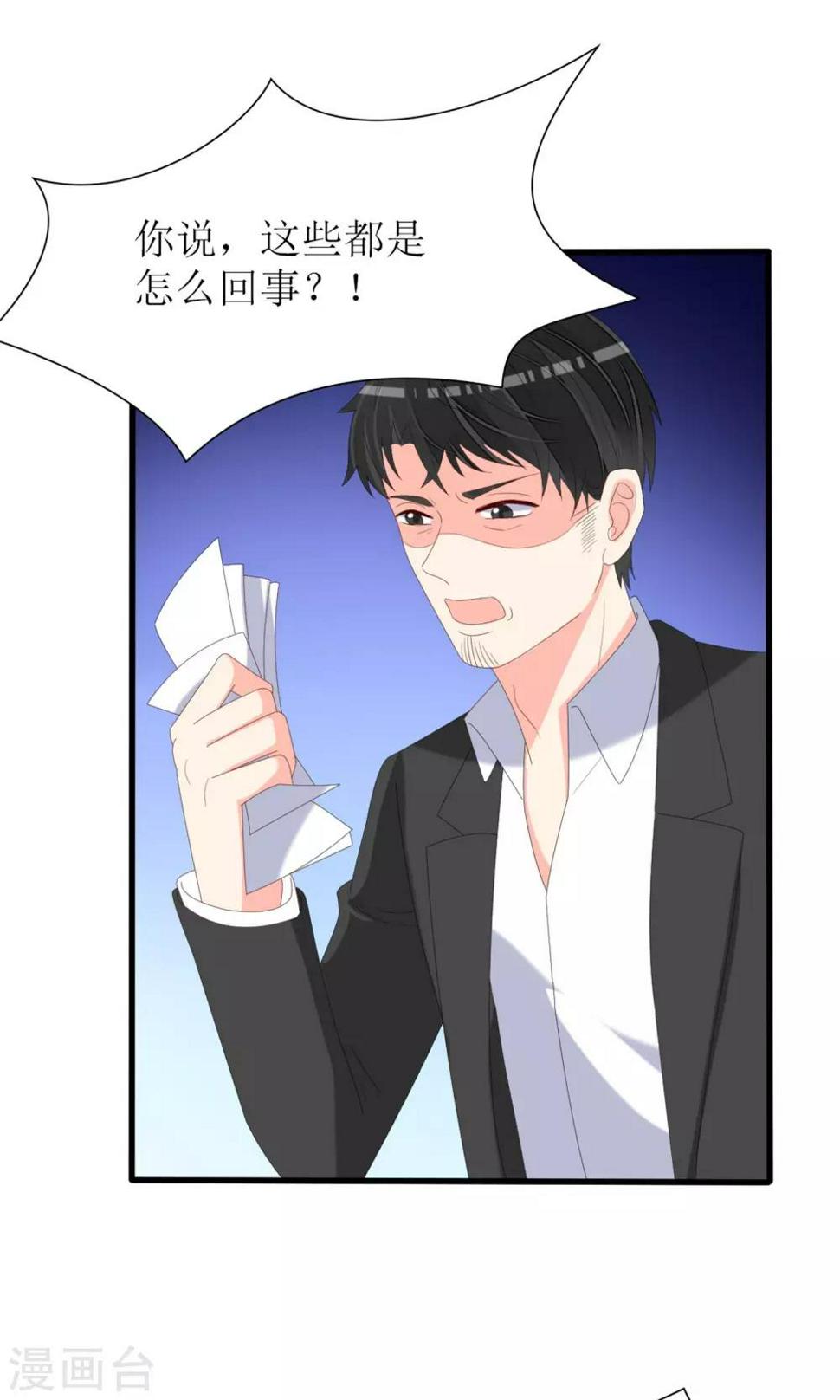 第69话4