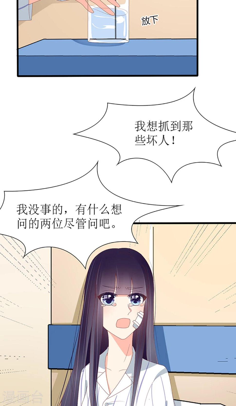 第51话26