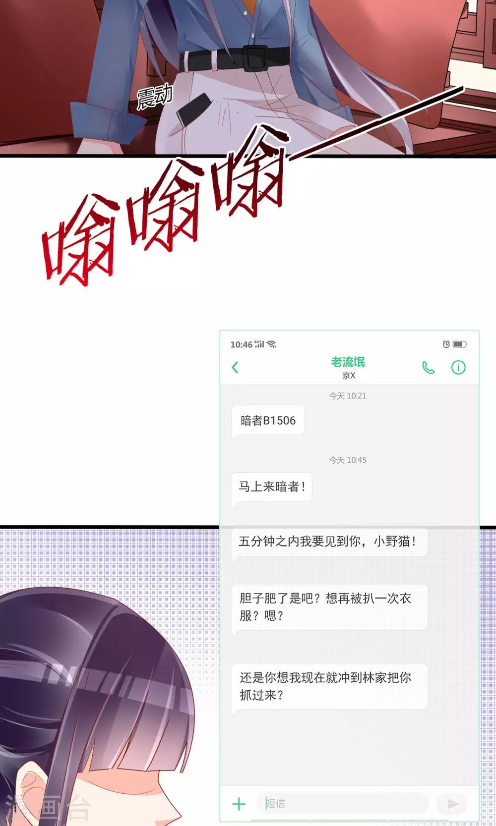 第43话28