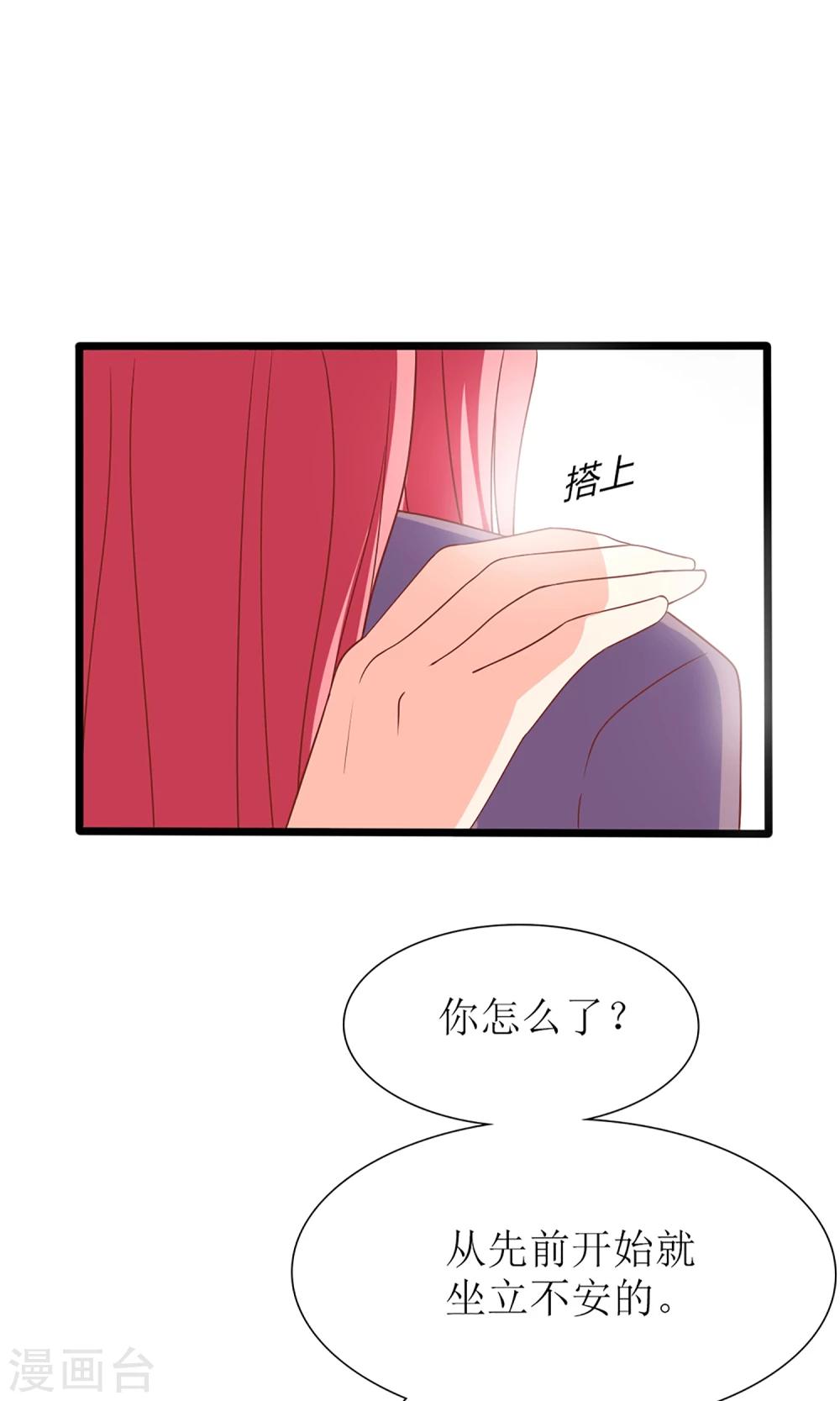 第52话3