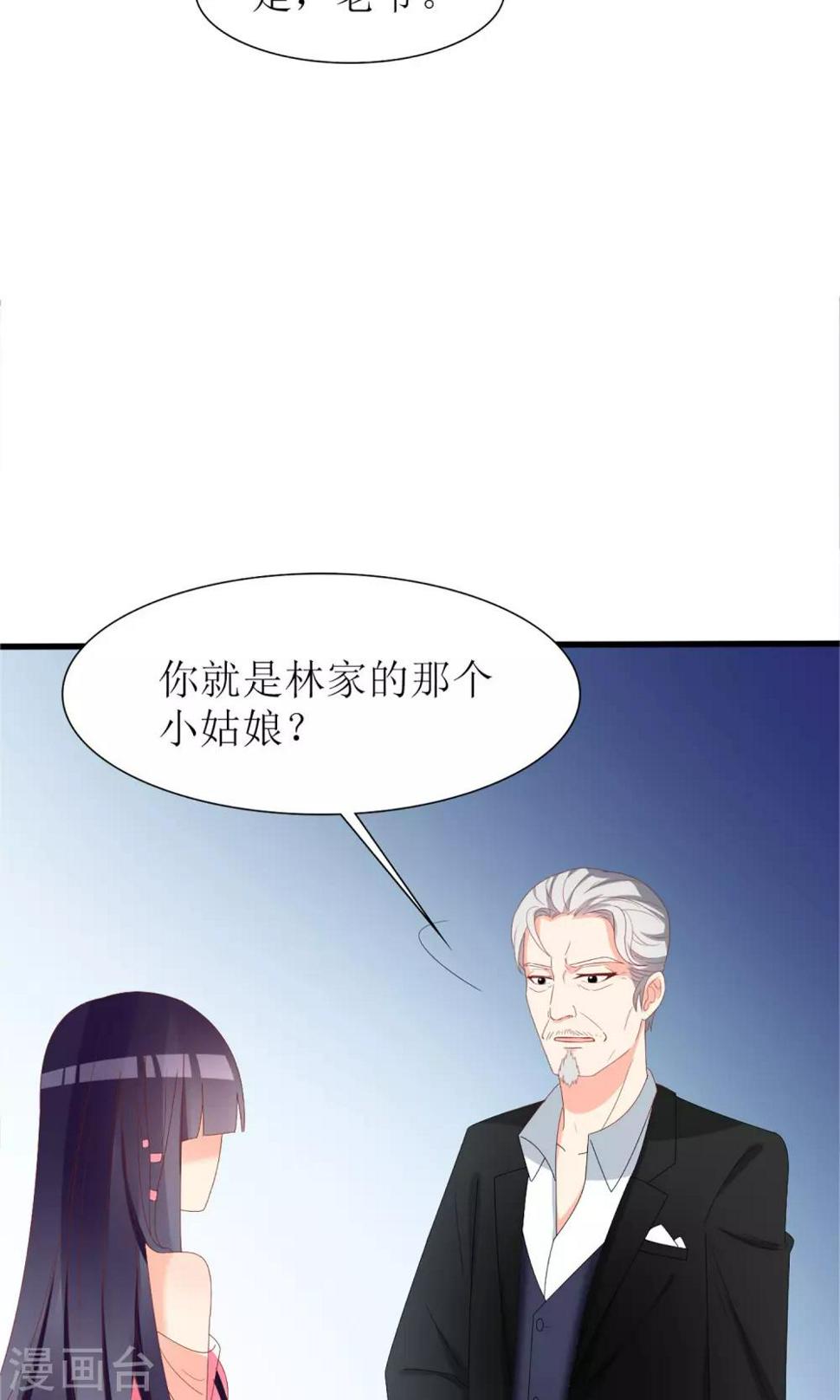 第38话12