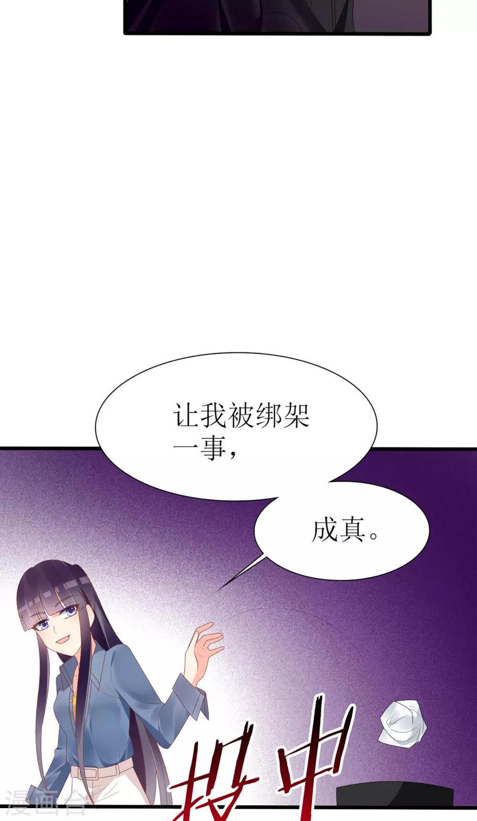第47话29