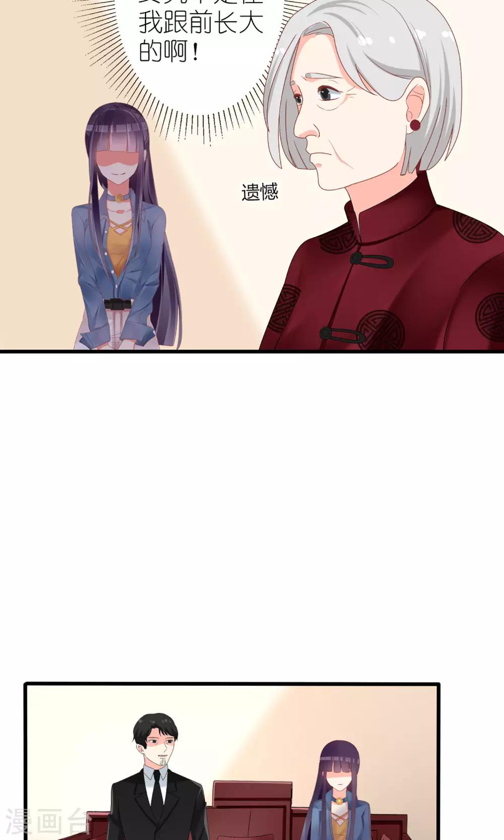 第43话26