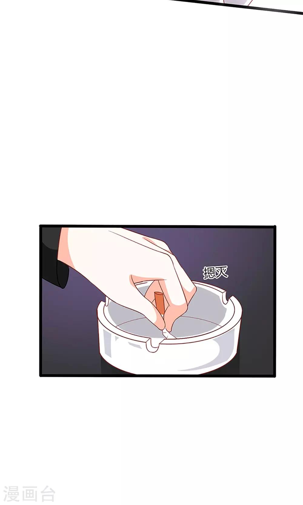 第46话27