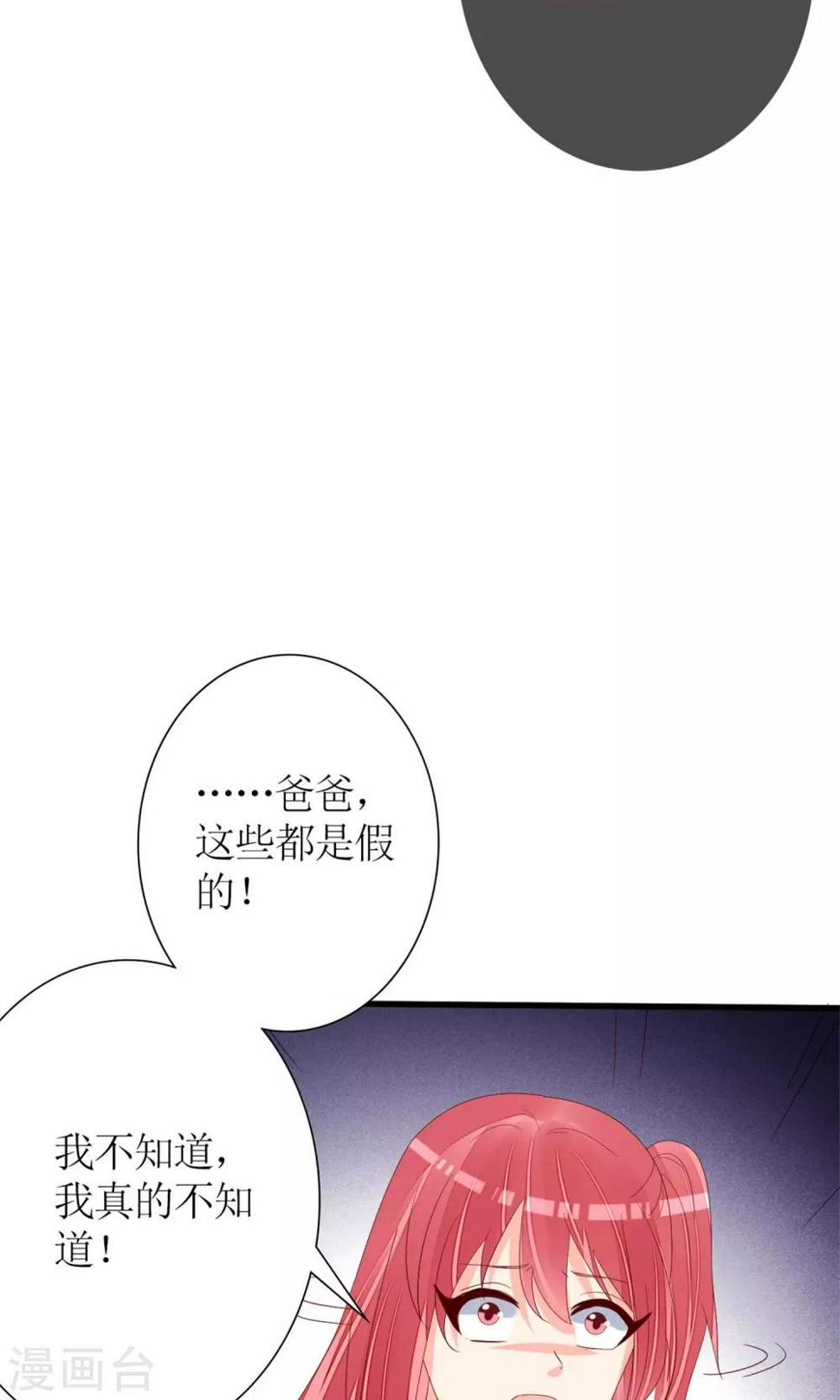 第69话7