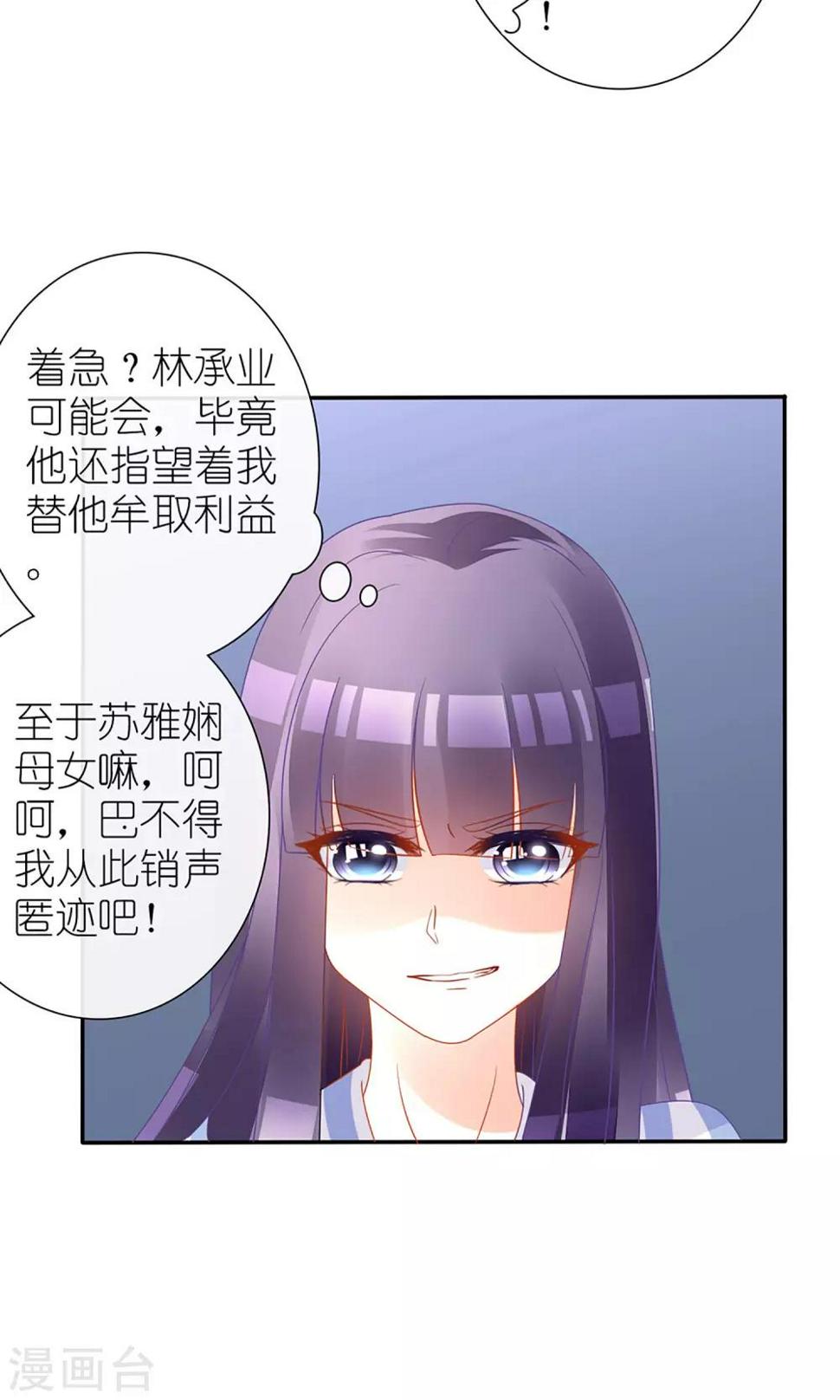 第23话22
