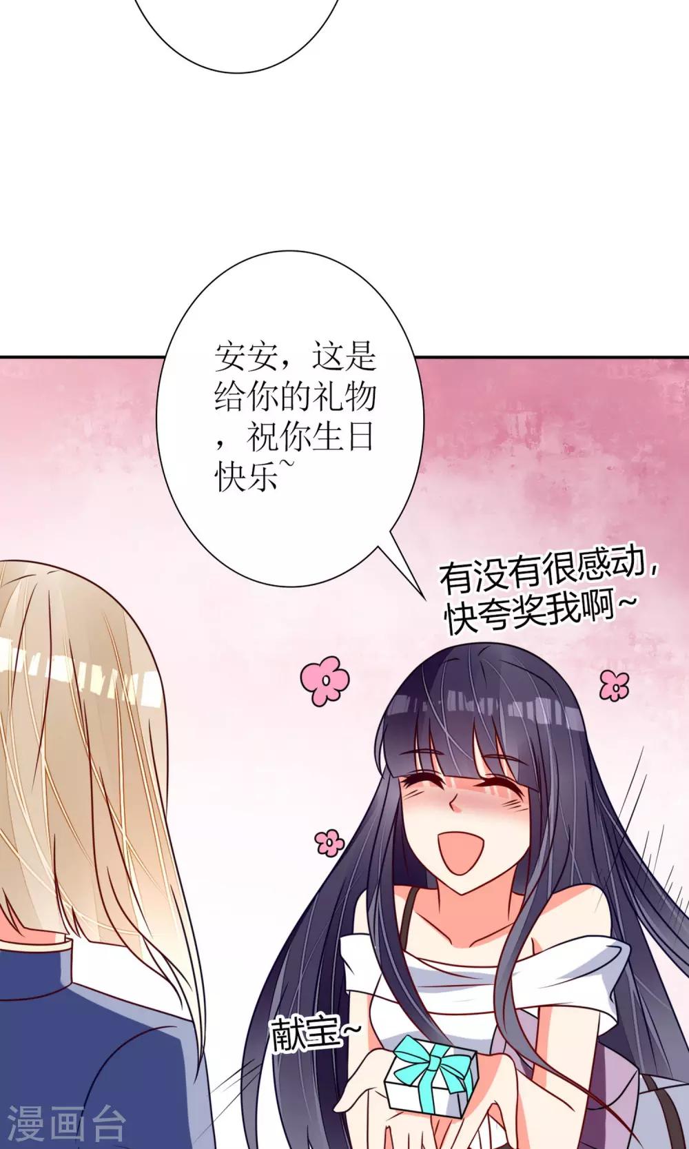 第65话31