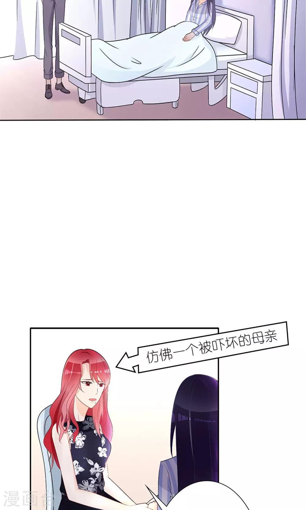 第24话14