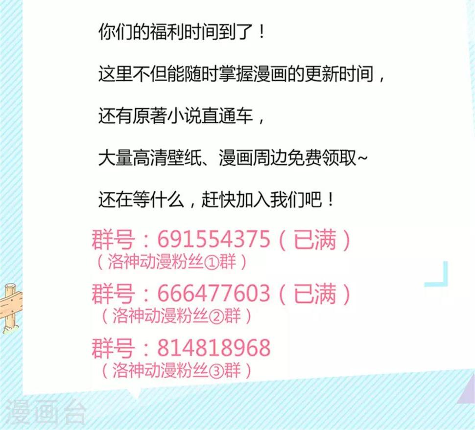 第75话35