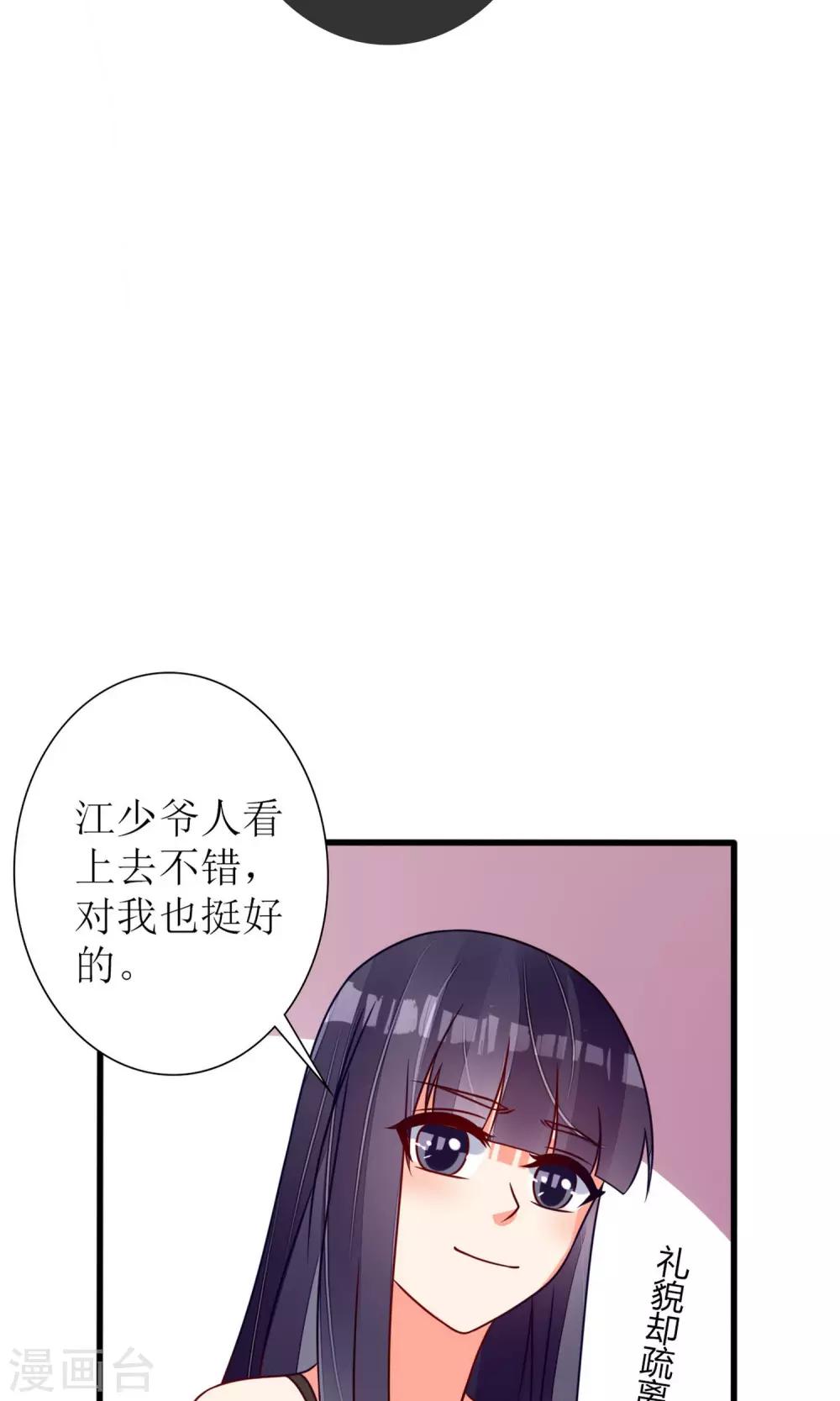 第65话22