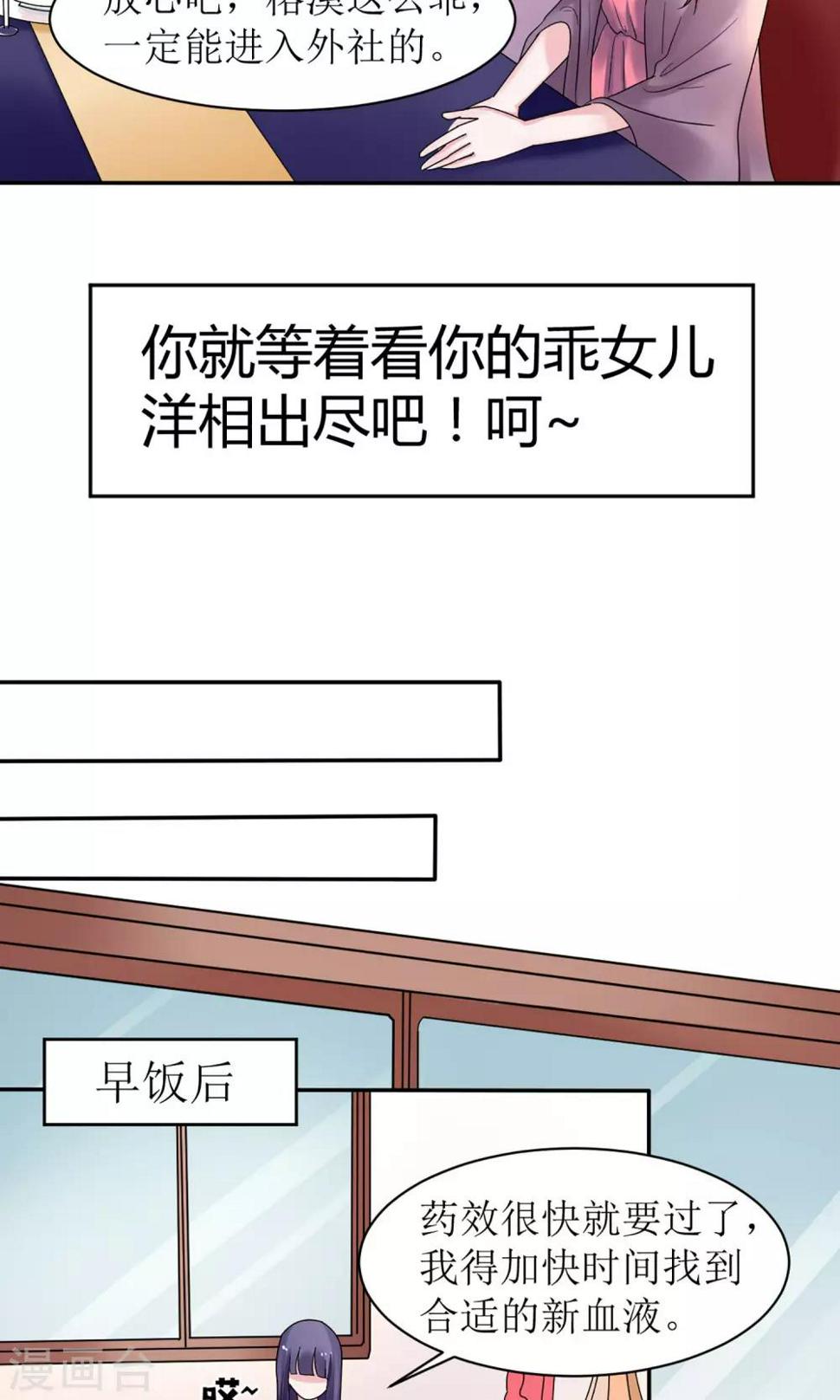 第10话14