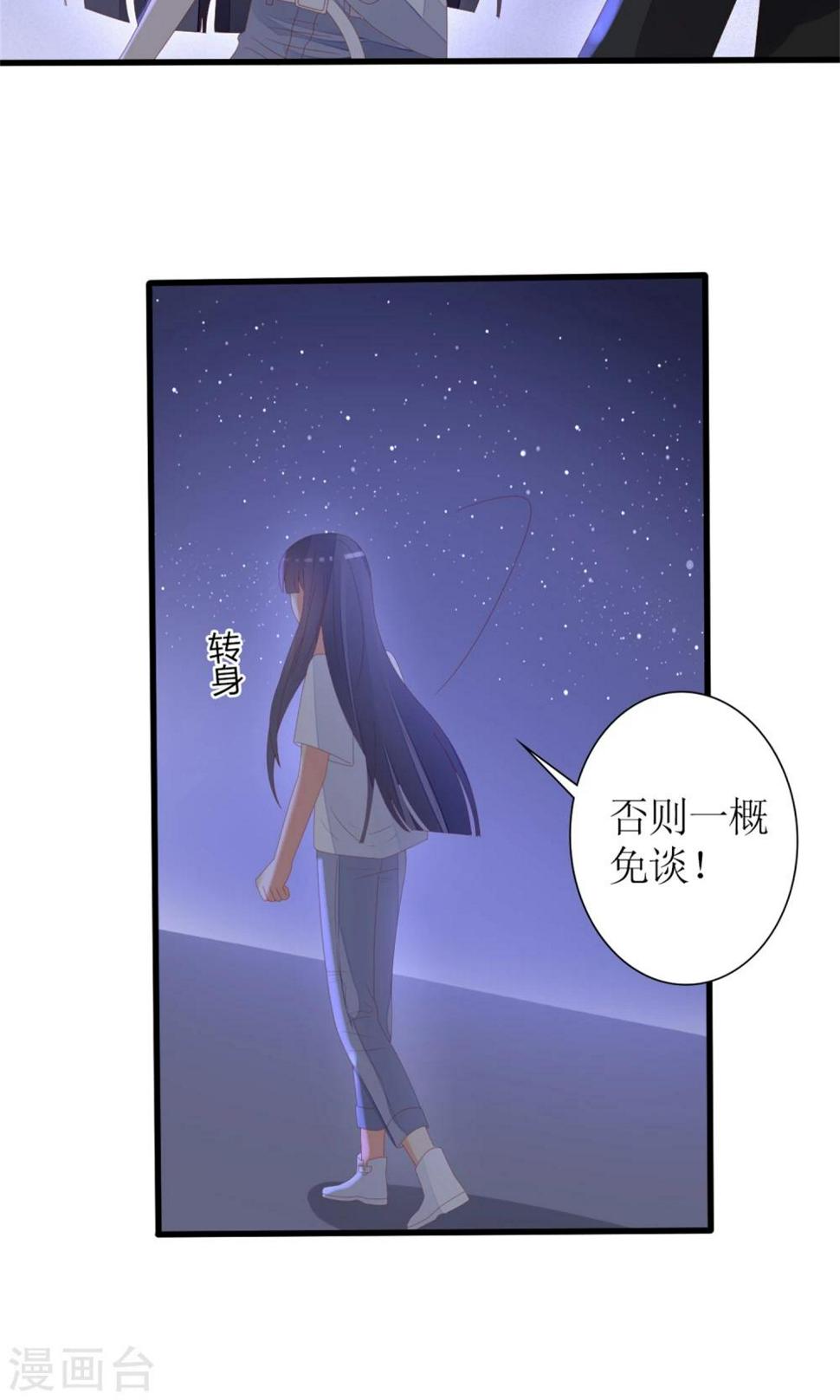第61话15