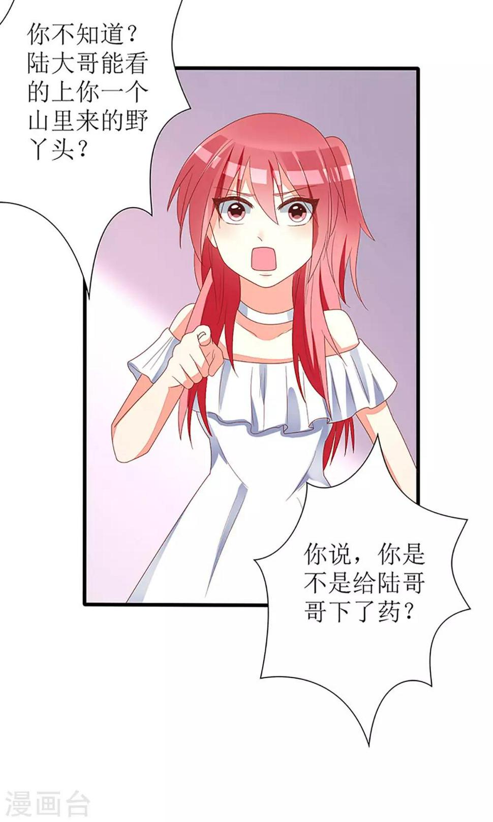 第34话21