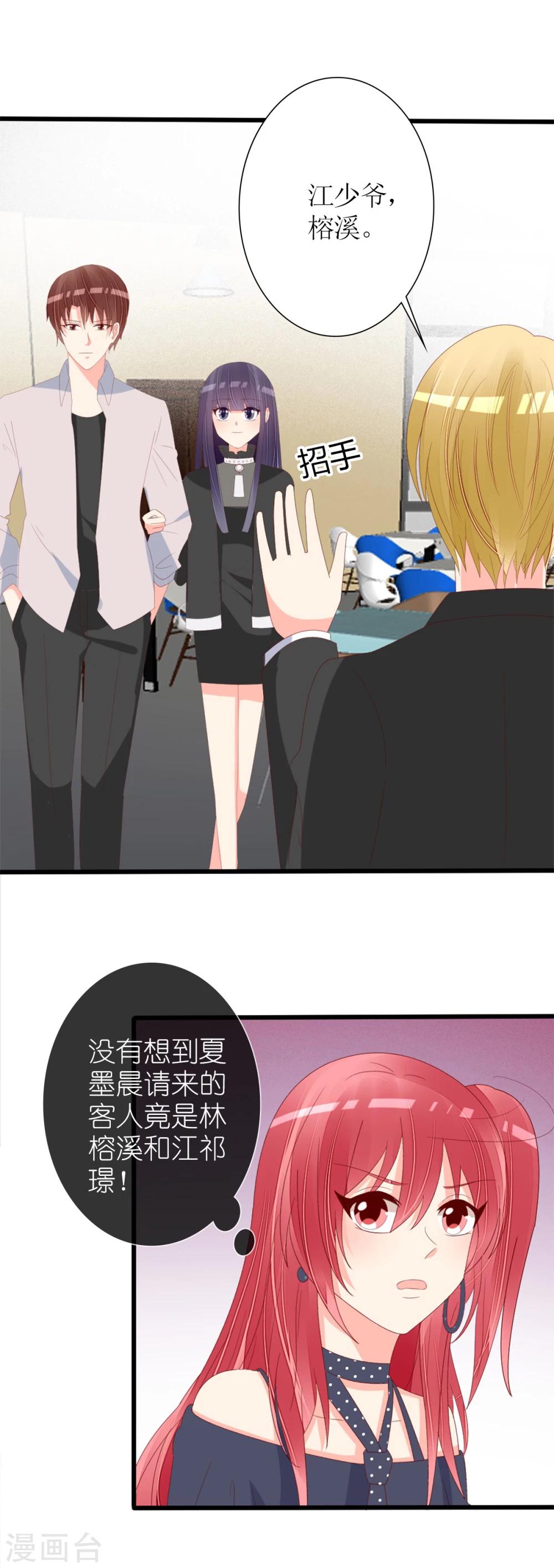 第78话9