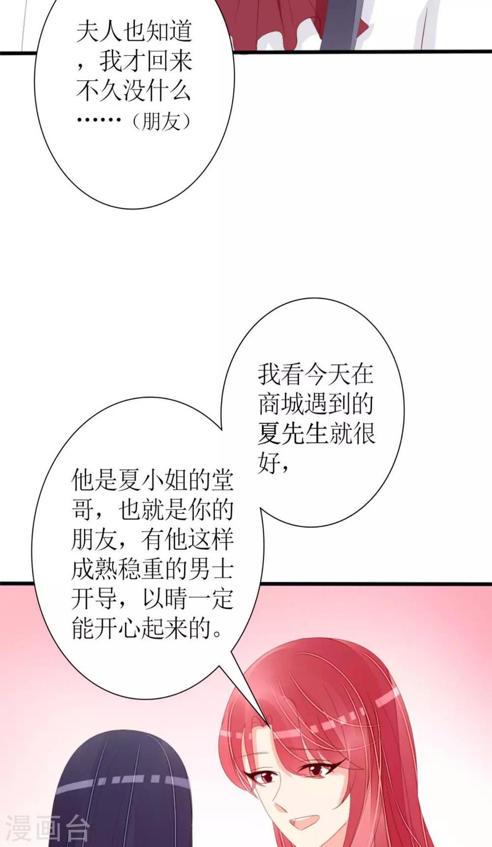 第75话11