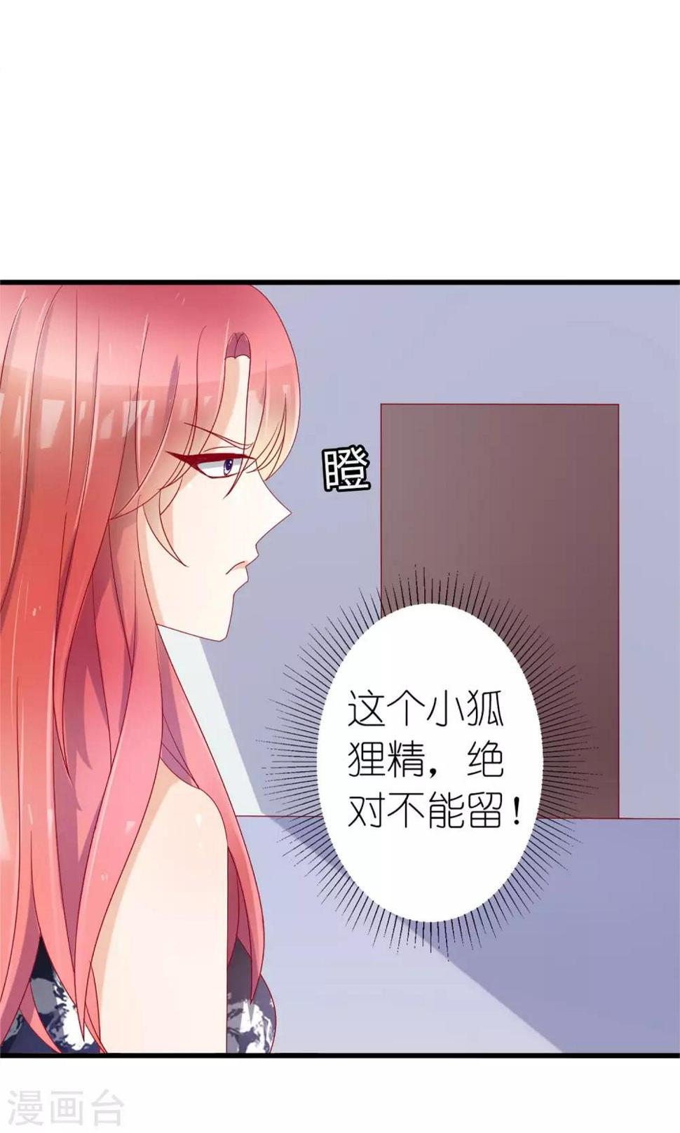 第30话16