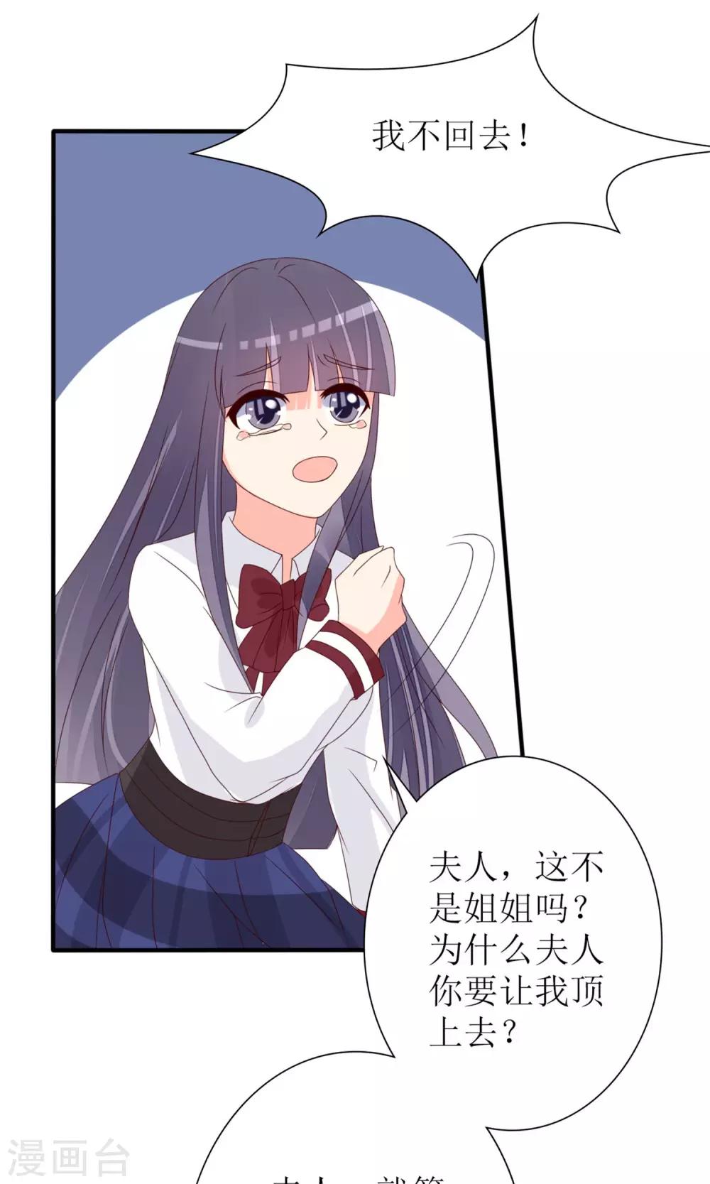 第70话25