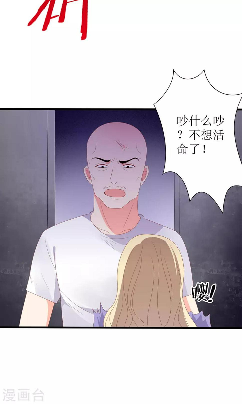 第49话19