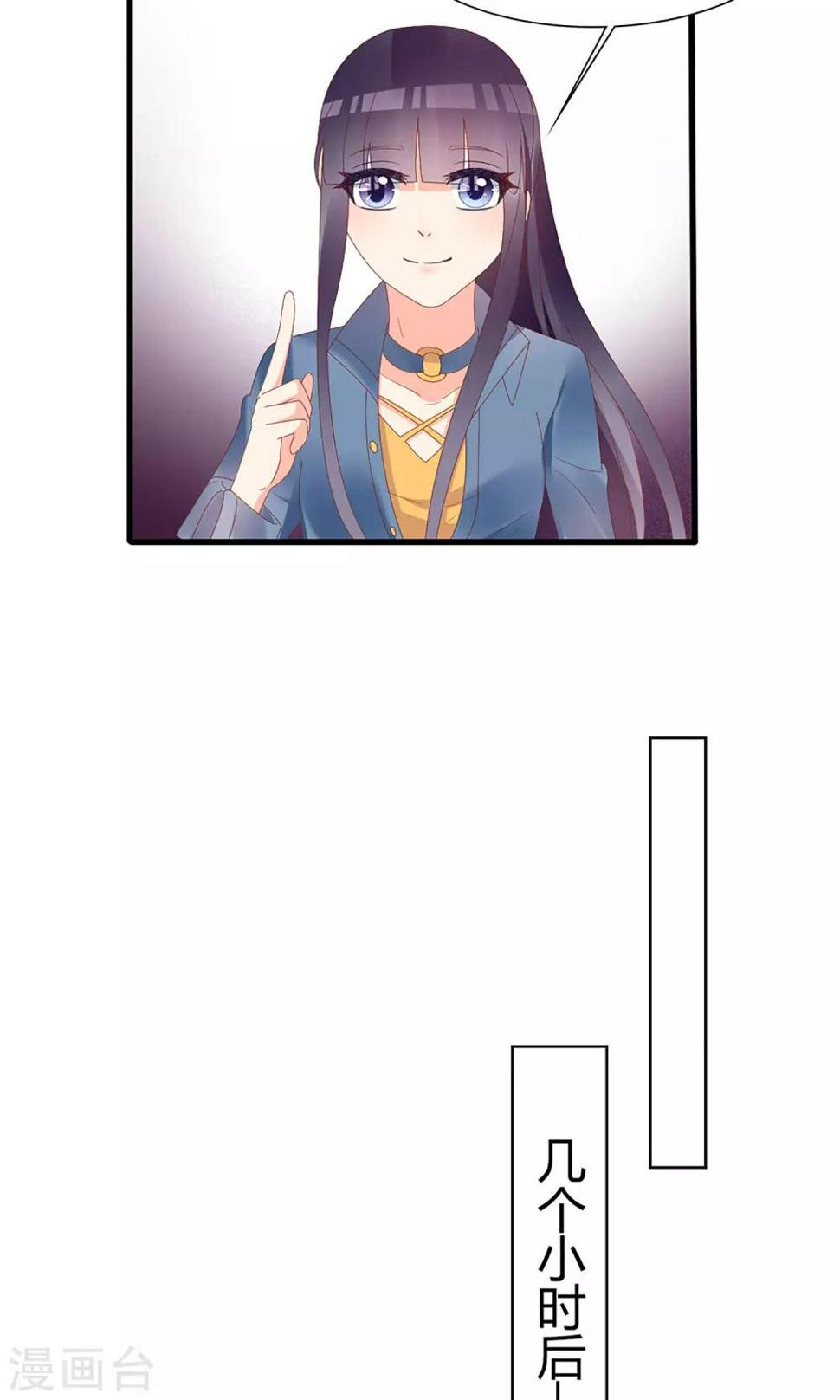 第49话12